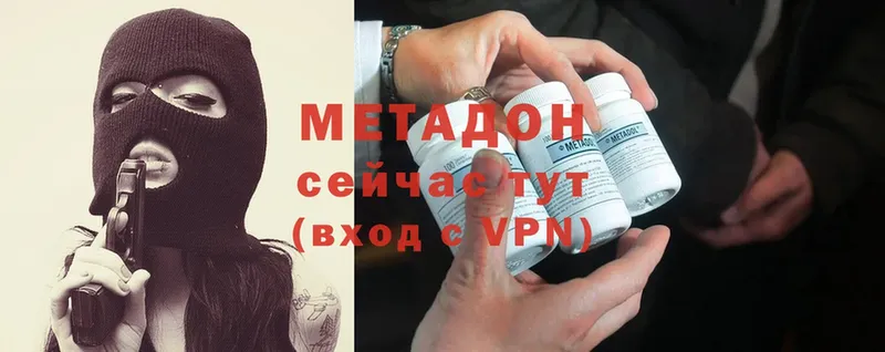 Как найти наркотики Волгореченск Конопля  mega ССЫЛКА  Меф мяу мяу  A-PVP 