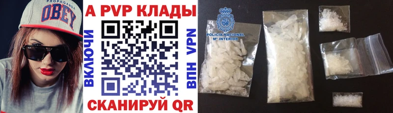 Alpha PVP СК  darknet клад  Волгореченск 