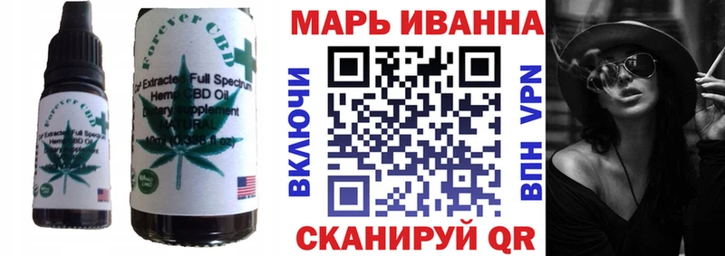 Cannafood конопля  Волгореченск 