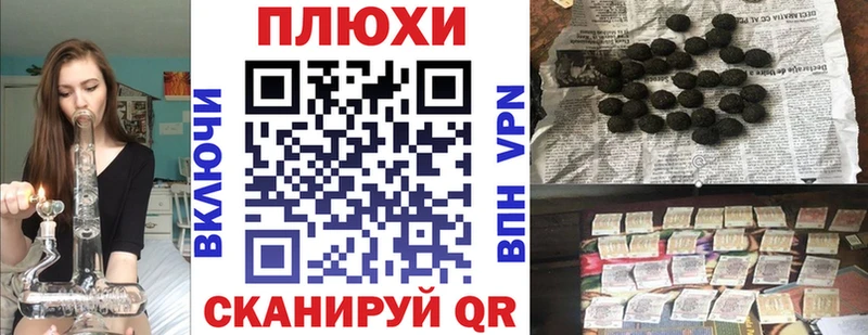 Гашиш гашик Волгореченск