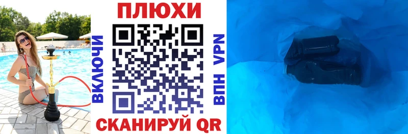 закладка  Волгореченск  ГАШИШ 40% ТГК 