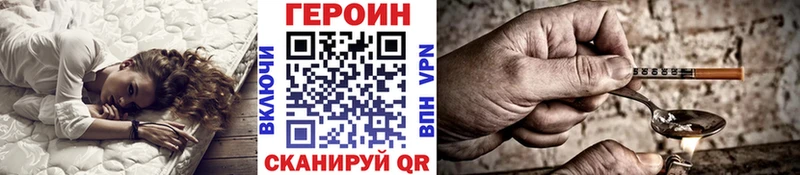 Героин афганец  MEGA tor  Волгореченск 