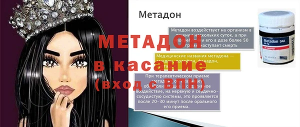 кокаин перу Баксан