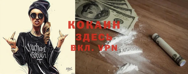 COCAINE Богданович