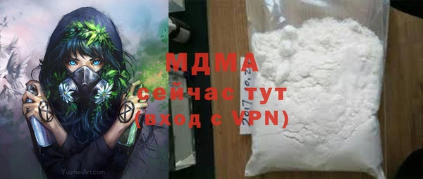 мдма Козельск