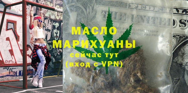 шишки Беломорск
