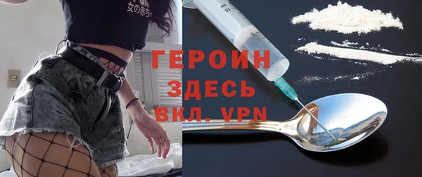 метадон Белоозёрский