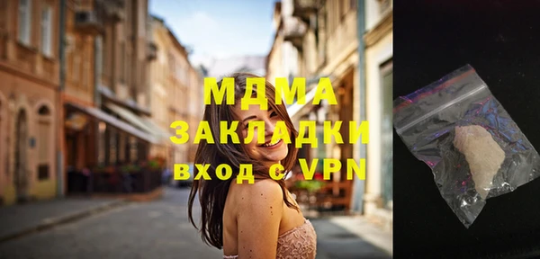 метадон Белоозёрский