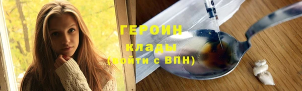 метадон Белоозёрский