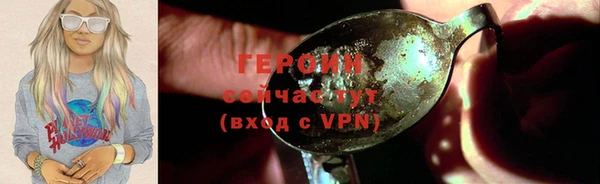 PSILOCYBIN Белокуриха