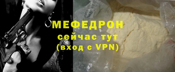 бошки Богородск