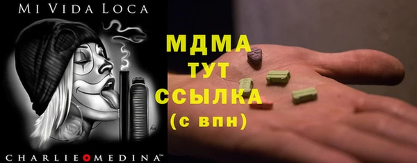 метадон Белоозёрский