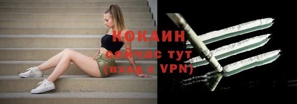 бошки Богородск