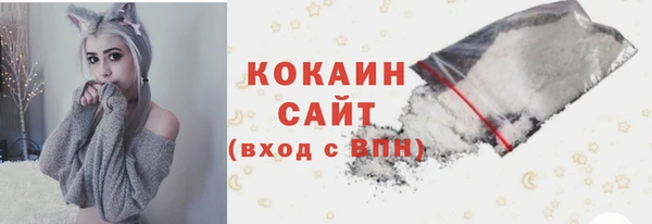 COCAINE Богданович