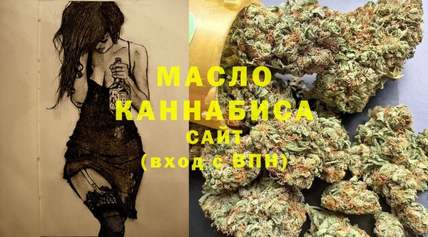 шишки Беломорск