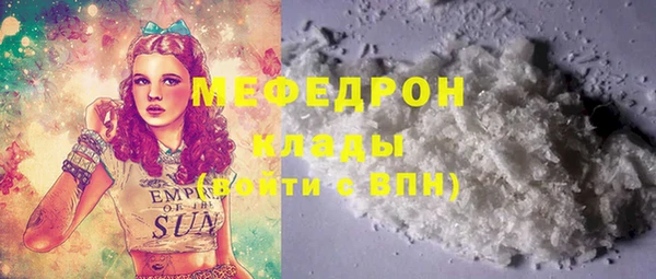 шишки Беломорск