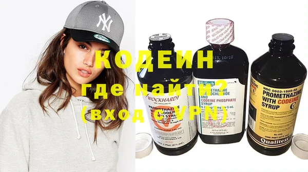 PSILOCYBIN Белокуриха