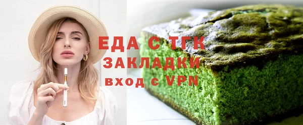COCAINE Богданович