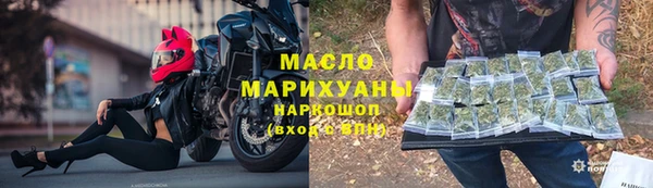 шишки Беломорск