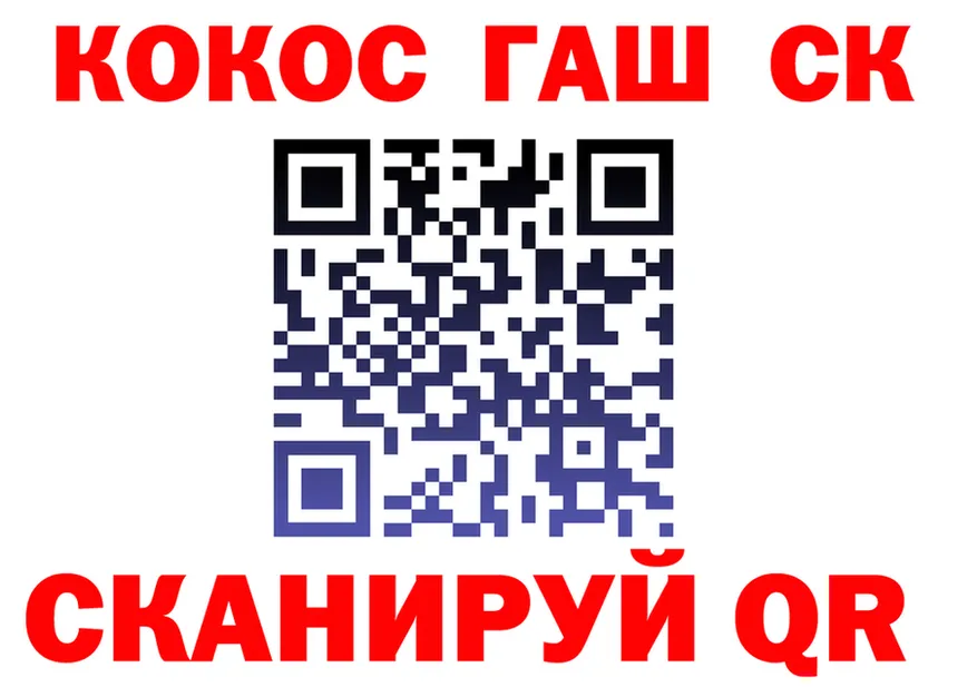 ГЕРОИН белый сайт darknet OMG Волгореченск