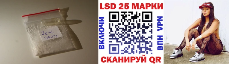 LSD-25 экстази ecstasy  Волгореченск 