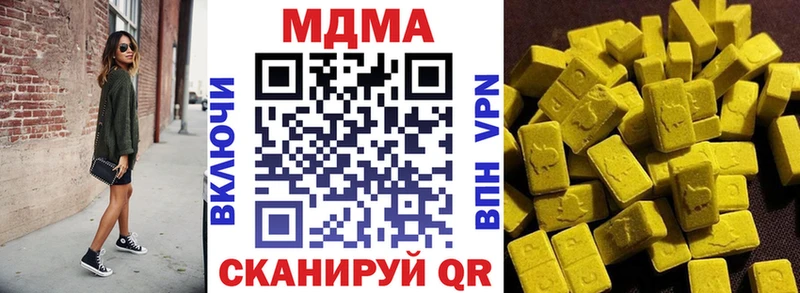 наркошоп  Волгореченск  блэк спрут как зайти  MDMA VHQ 