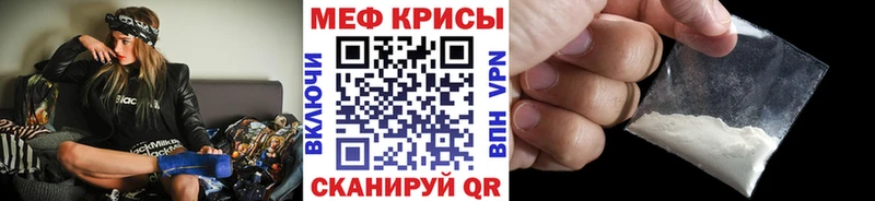 закладки Волгореченск ОМГ ОМГ как войти Меф кристаллы
