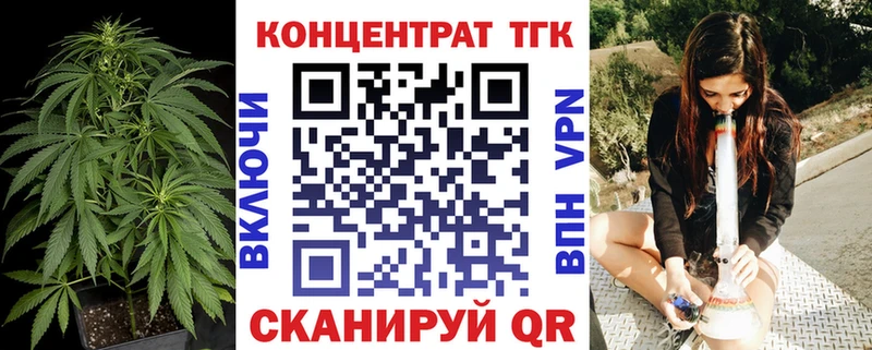 Дистиллят ТГК Wax  Волгореченск 