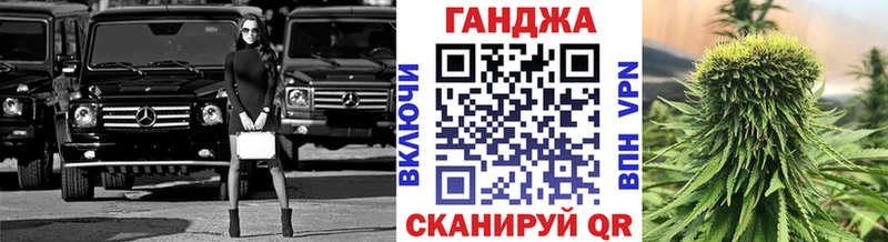 МАРИХУАНА конопля  Волгореченск 