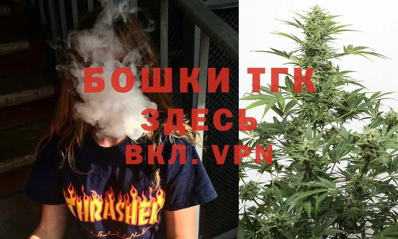 где можно купить   Волгореченск  Марихуана SATIVA & INDICA 